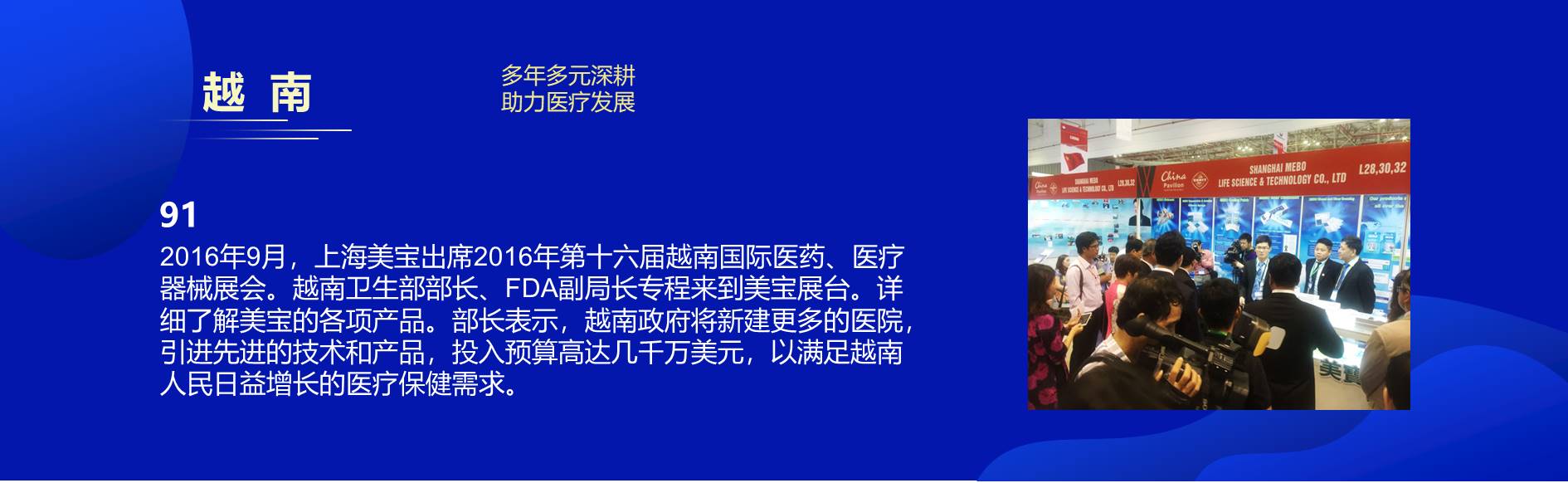 俄罗斯贵宾会·(中国)集团